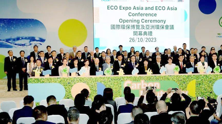 雷茨受邀參加2023 ECO Expo Asia（香港環(huán)保展），攜手同行創(chuàng)建零碳未來！