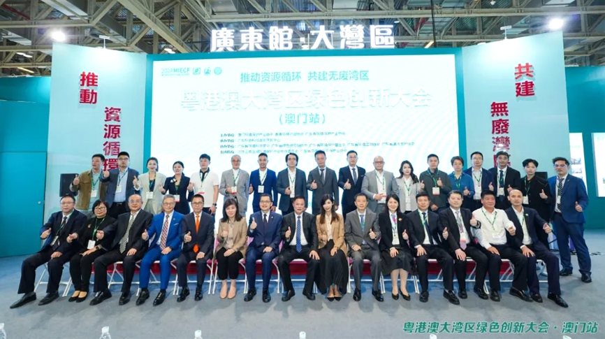 雷茨應(yīng)邀參加2024年澳門(mén)國(guó)際環(huán)保展（MIECF），張少康副省長(zhǎng)出席開(kāi)幕式并親臨巡館