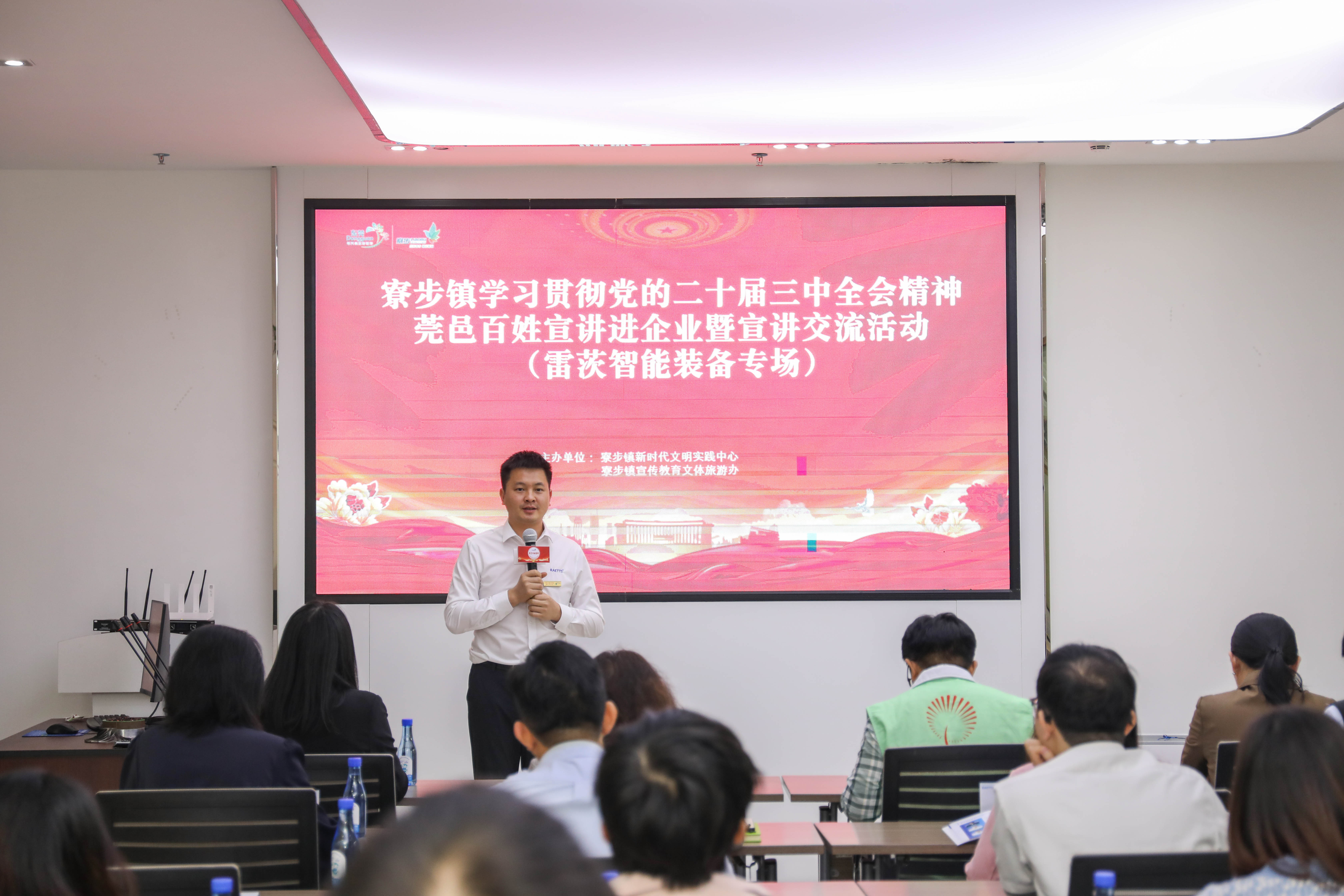 莞邑百姓宣講 | “東西南北中，創(chuàng)業(yè)到廣東”，莞邑青年宣講創(chuàng)新創(chuàng)業(yè)故事