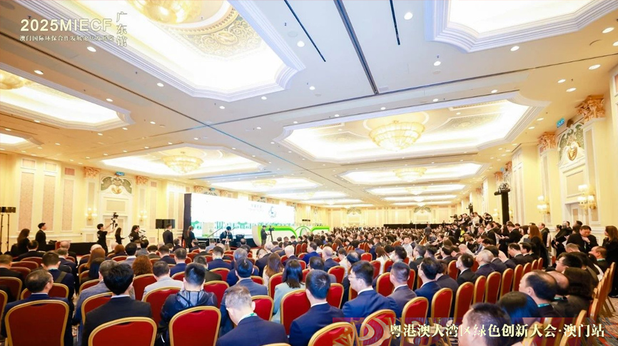 雷茨應(yīng)邀參加2025年澳門國際環(huán)保展（MIECF），張少康副省長等領(lǐng)導(dǎo)親臨雷茨展位詳細(xì)了解磁浮熱泵等高端裝備